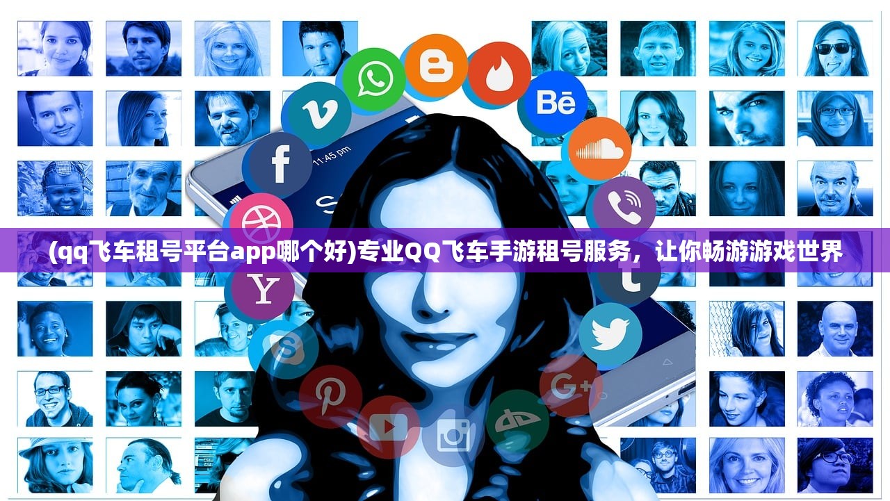 (永恒世纪奇迹手游官网)永恒世纪奇迹，探索未知的奇迹世界