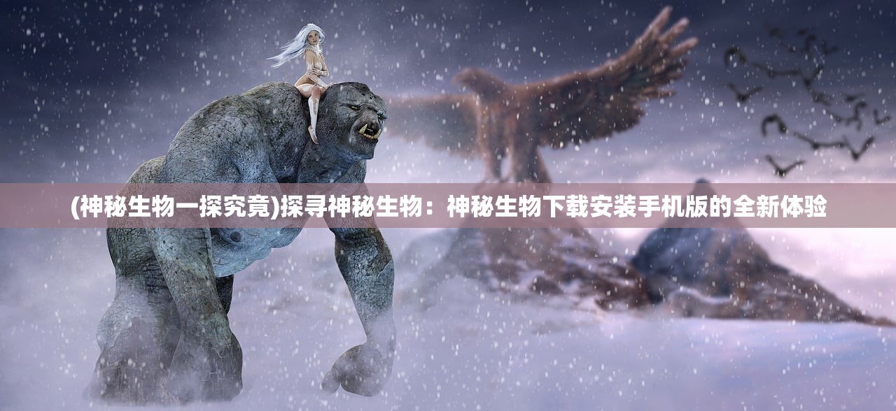 (我在唐朝当)我在唐朝打工官方版：历史风云中的奇遇与挑战