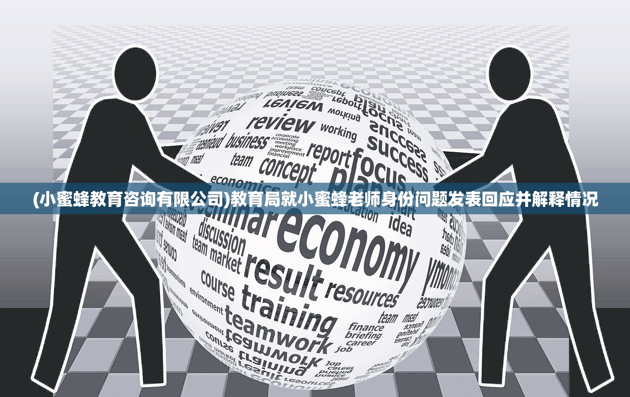 (程金砖程峰)程金砖与程军功：同舟共济，共铸辉煌传奇