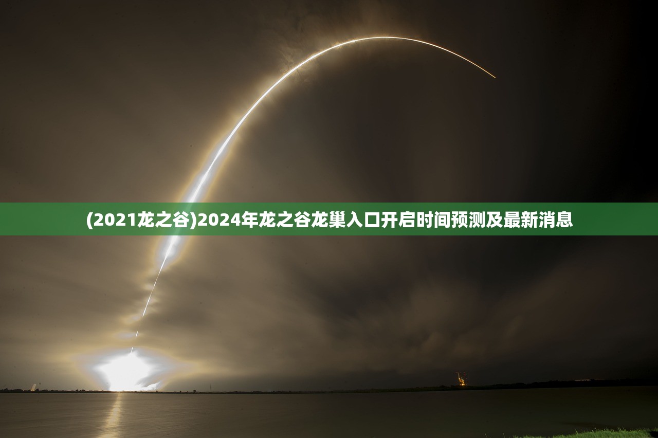 (涛哥测评环太平洋机甲视频)涛哥测评环太平洋机甲大片：穿越时空的战斗之旅