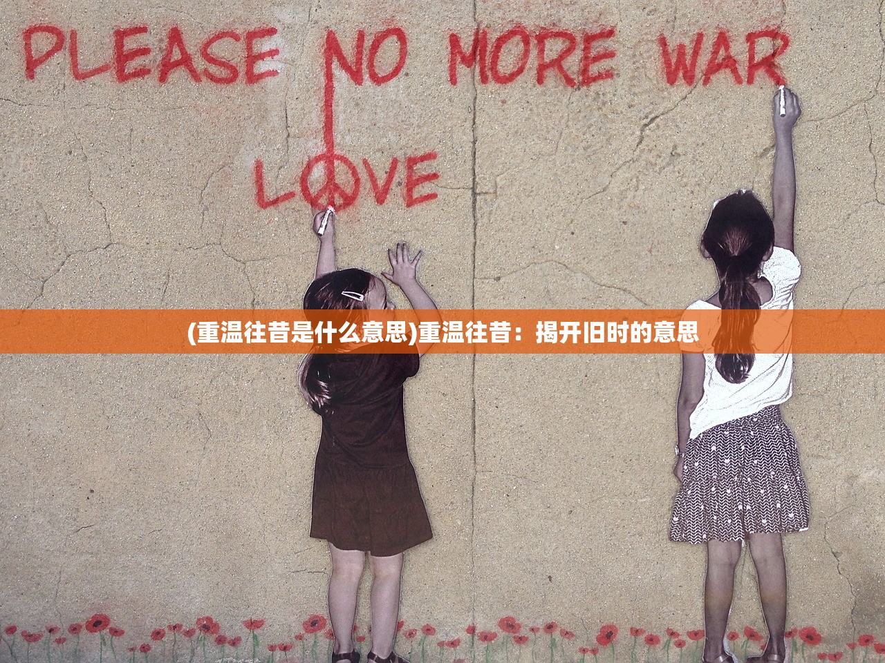 (放置大魔王什么英雄厉害)放置大魔王，英雄推荐指南
