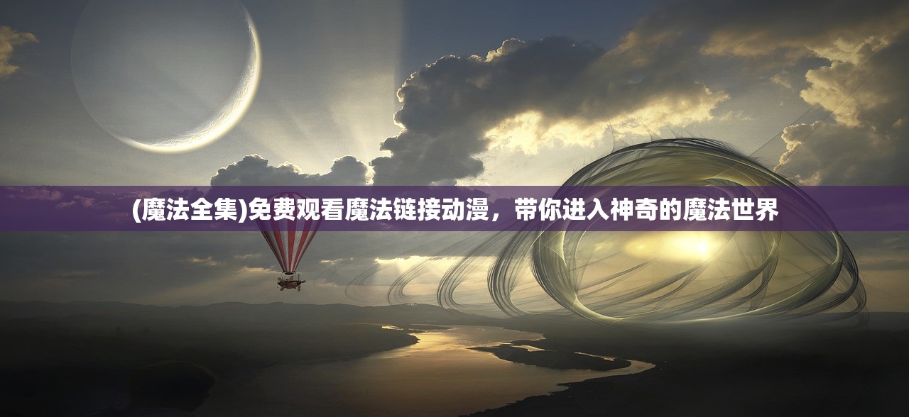 (星空传奇ktv招聘信息最新)星空传奇KTV招聘信息，探寻职场新星，共创娱乐传奇