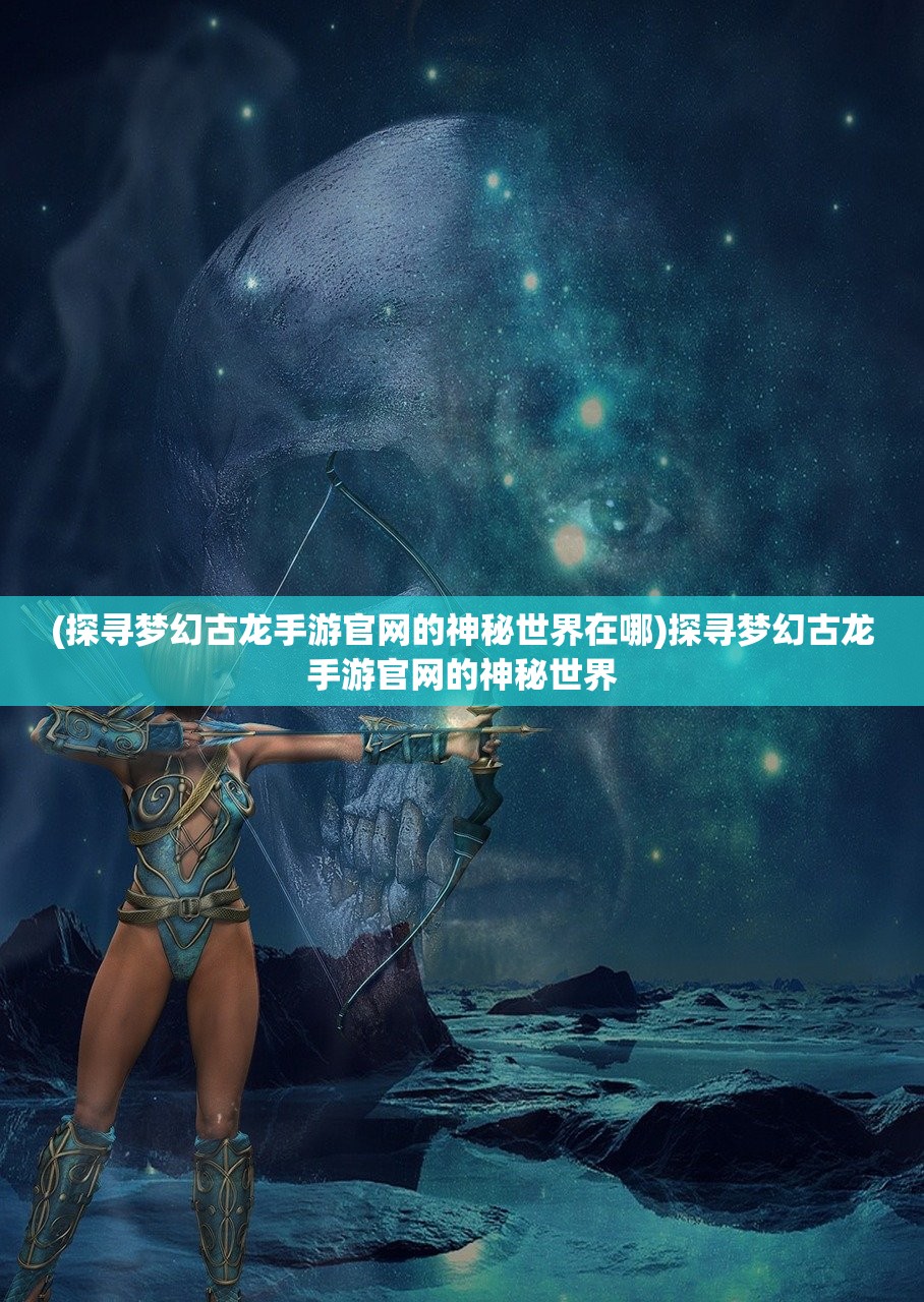 (星空传奇ktv招聘信息最新)星空传奇KTV招聘信息，探寻职场新星，共创娱乐传奇