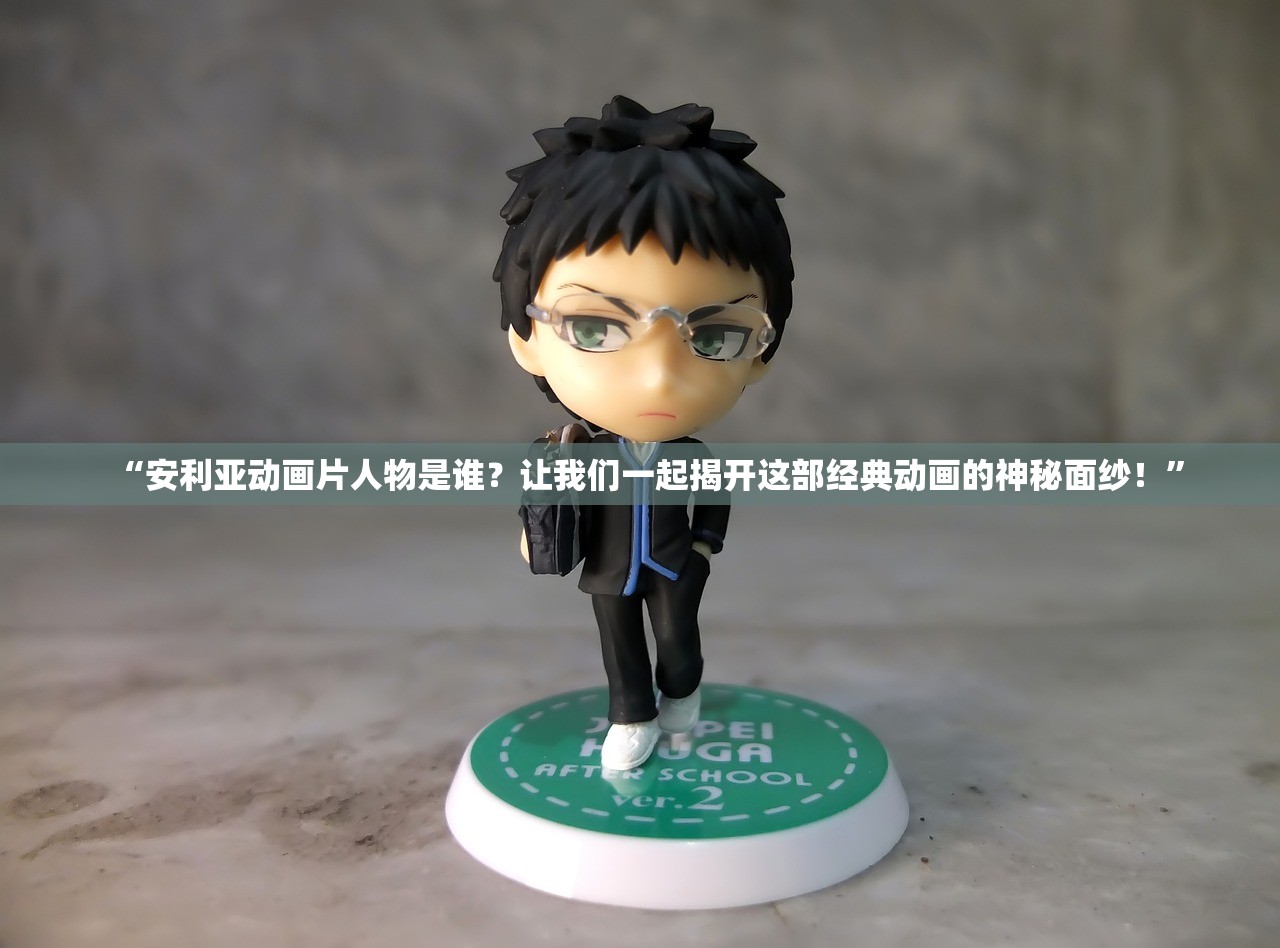 (哞哩的长梦全关卡解锁版要多少元)哞哩的长梦全关卡解锁版，深度探索与常见问题解答
