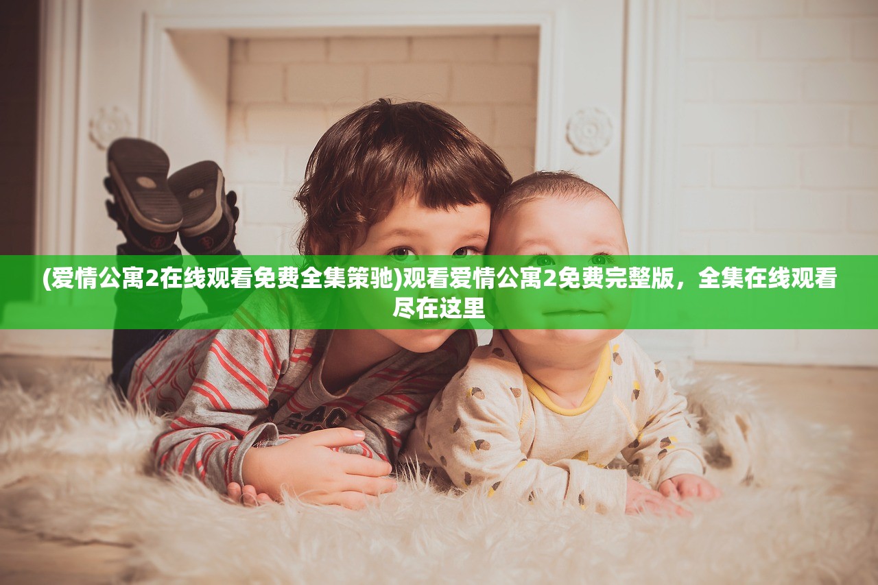(亚瑟王攻略)亚瑟王冒险日记：转职技巧大揭秘，助你游刃有余征战大陆
