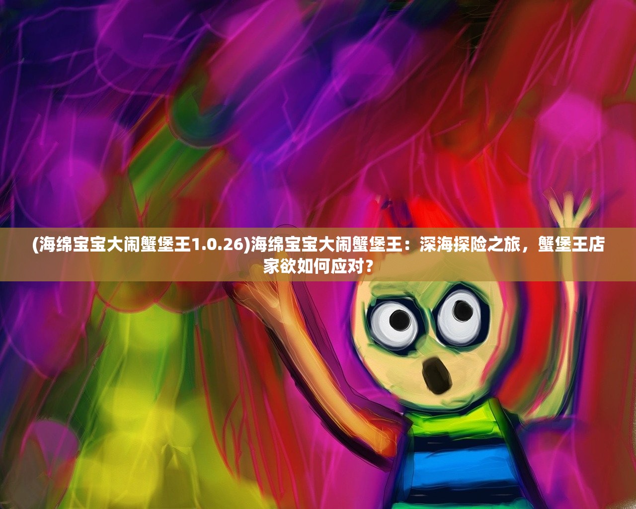 (师妹是女配)师妹饶命，女配逆袭，师妹掘起之路