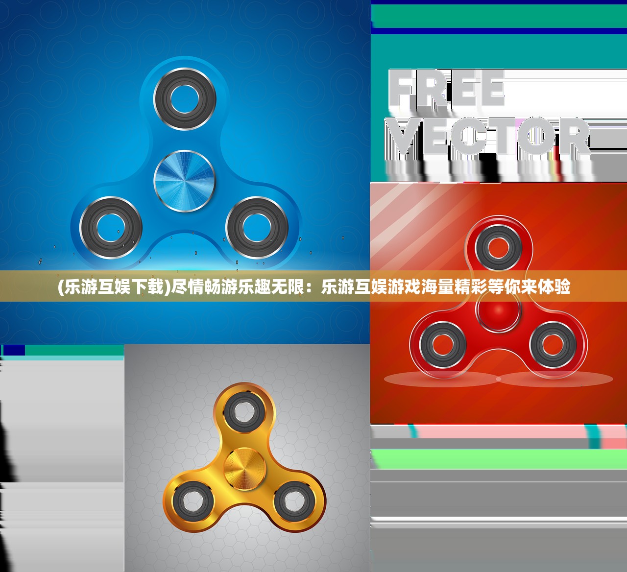 (乐游互娱下载)尽情畅游乐趣无限：乐游互娱游戏海量精彩等你来体验