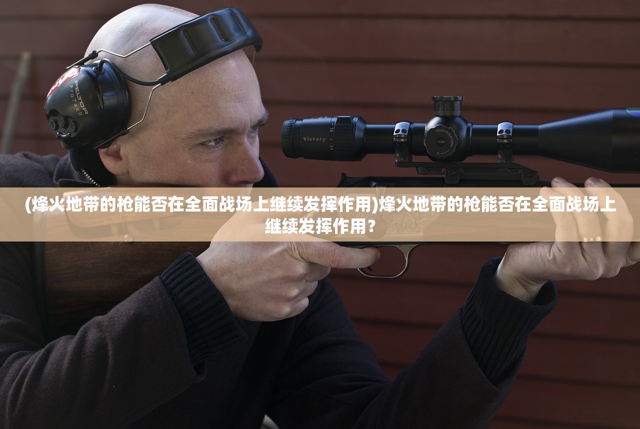(圣翼传说阵容)探寻神秘的圣翼传说彩蛋：隐藏在游戏之中的惊喜收集之旅