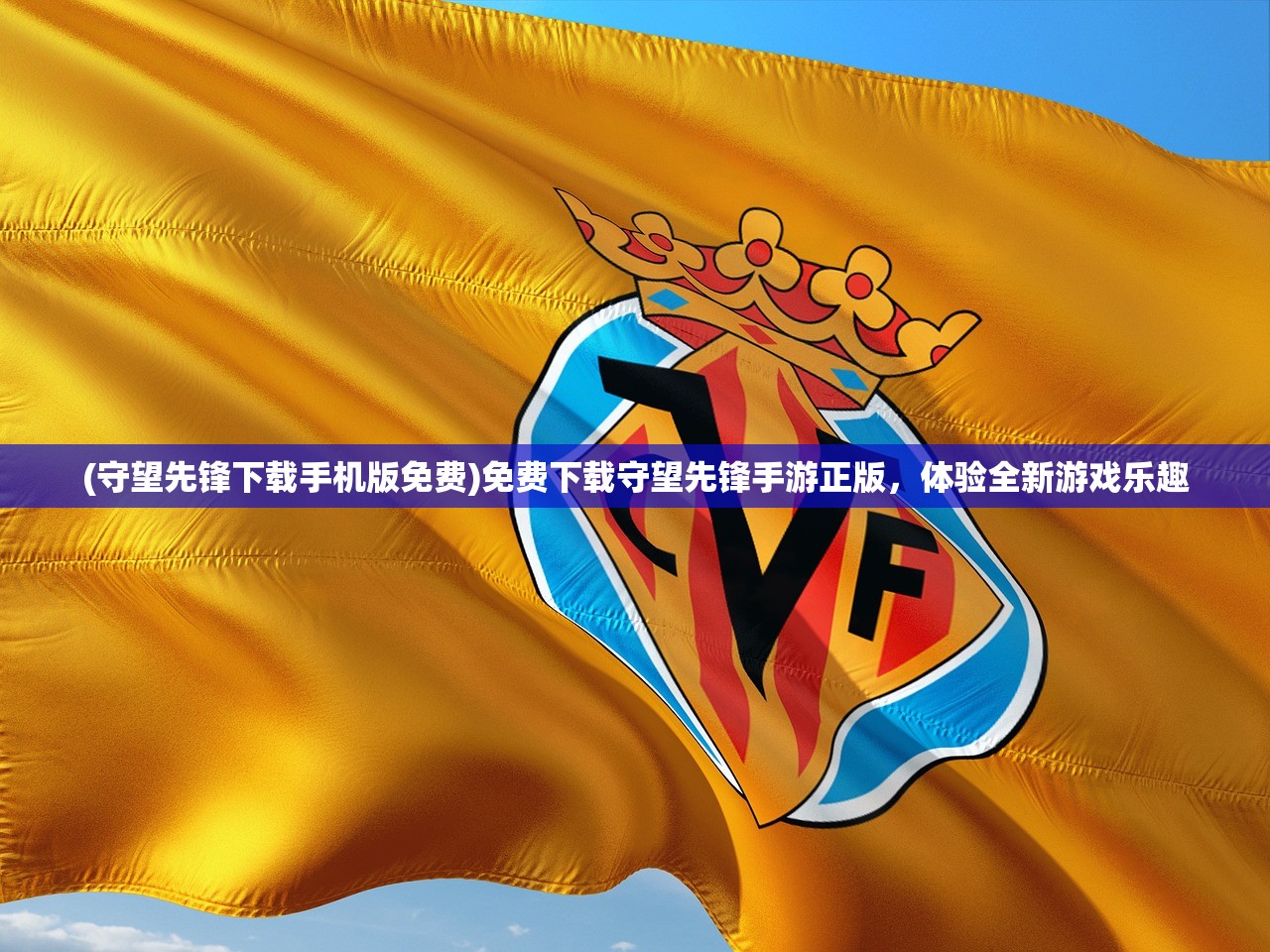 (经天纪修改器)经天纪可以修改吗？——探究与解析