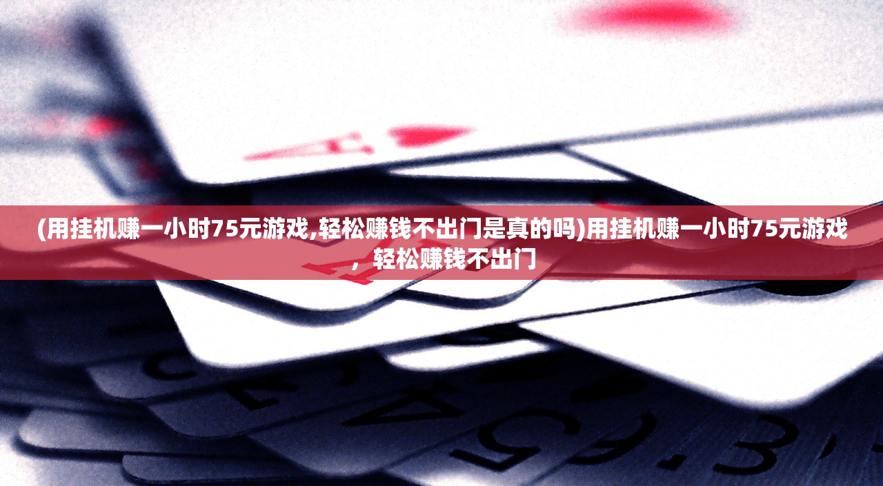 (龙之剑圣阵容选择)全面解析龙之剑圣攻略，从入门到精通