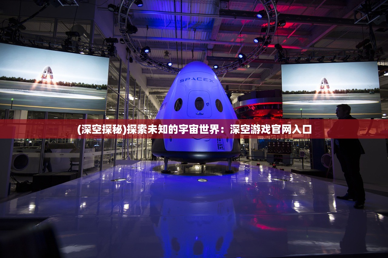 (上古封神传奇 锦绣明堂在线观看)上古封神传奇之锦绣明堂，探寻神秘世界的奥秘