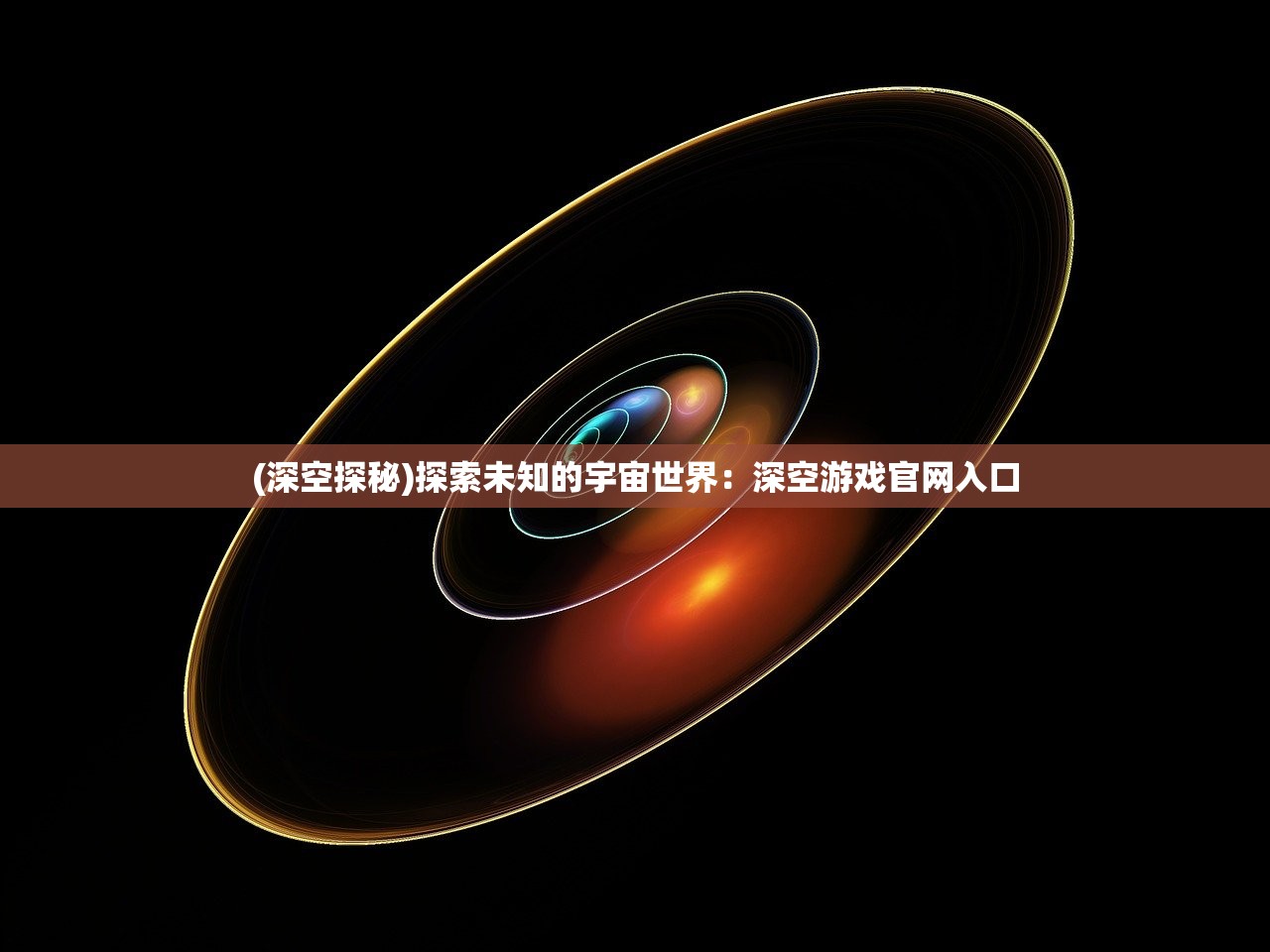 (经天纪修改器)经天纪可以修改吗？——探究与解析