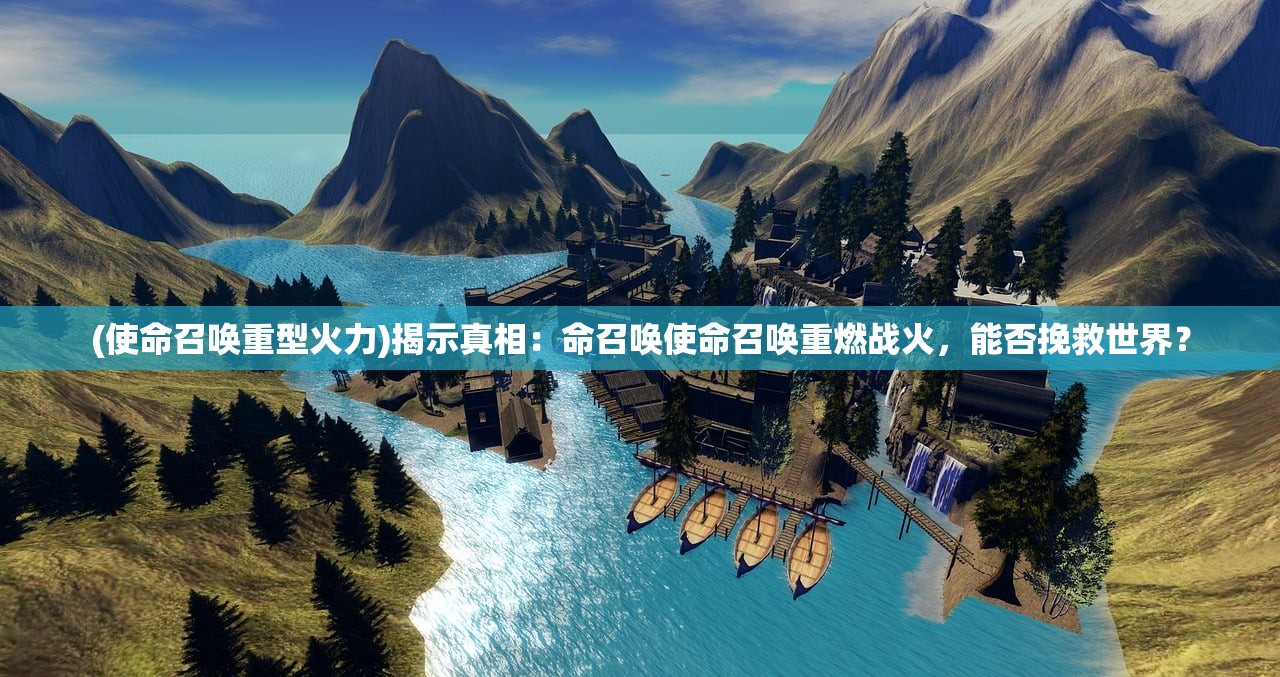 (魔兽钓鱼攻略1～300联盟地图)魔兽钓鱼攻略1～400，从入门到精通