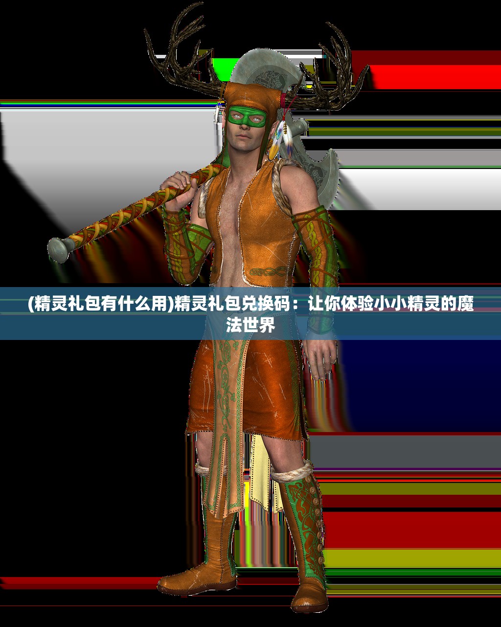(新月派对官方客服电话)新月派对官方揭秘，一场融合了艺术与科技的盛宴