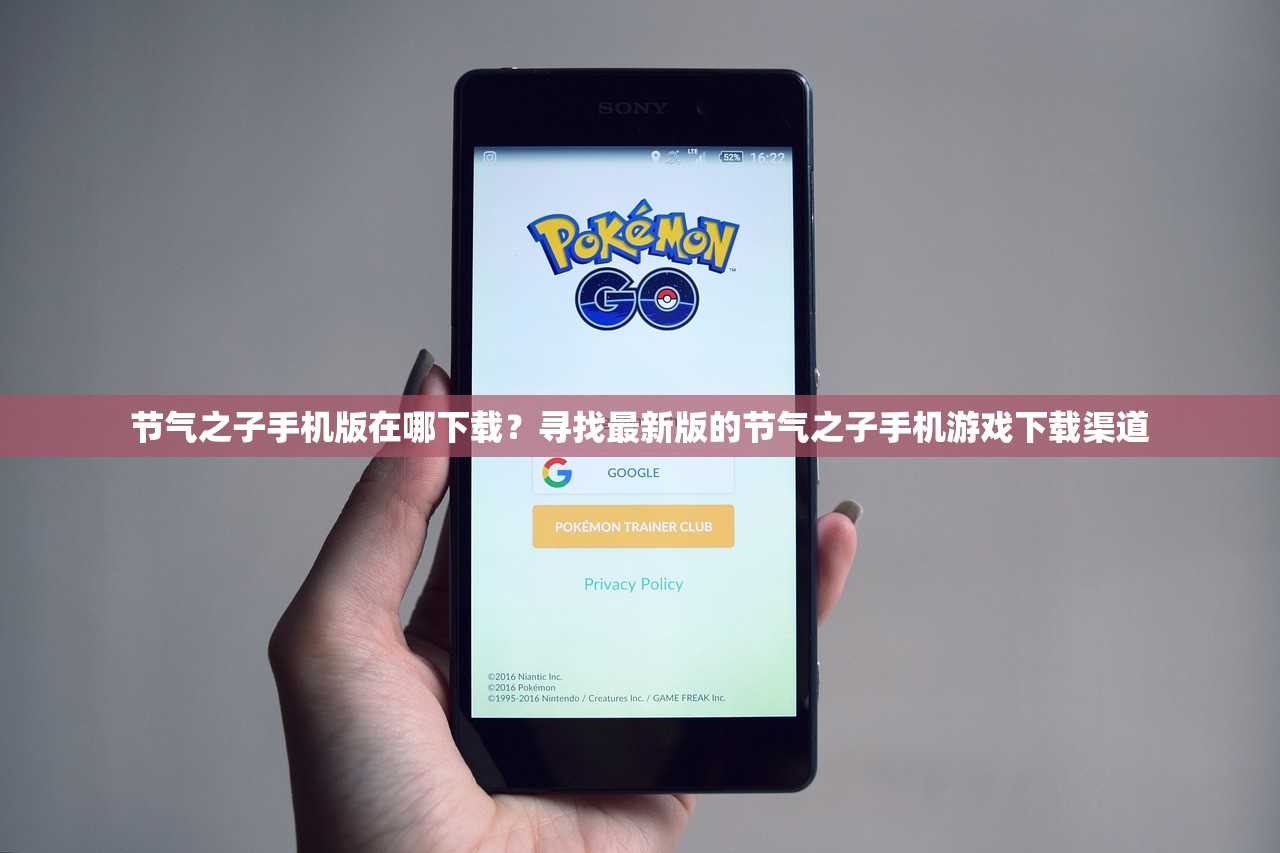 (招摇如歌苹果版叫什么名字啊)招摇如歌苹果版，名字背后的故事与魅力解析
