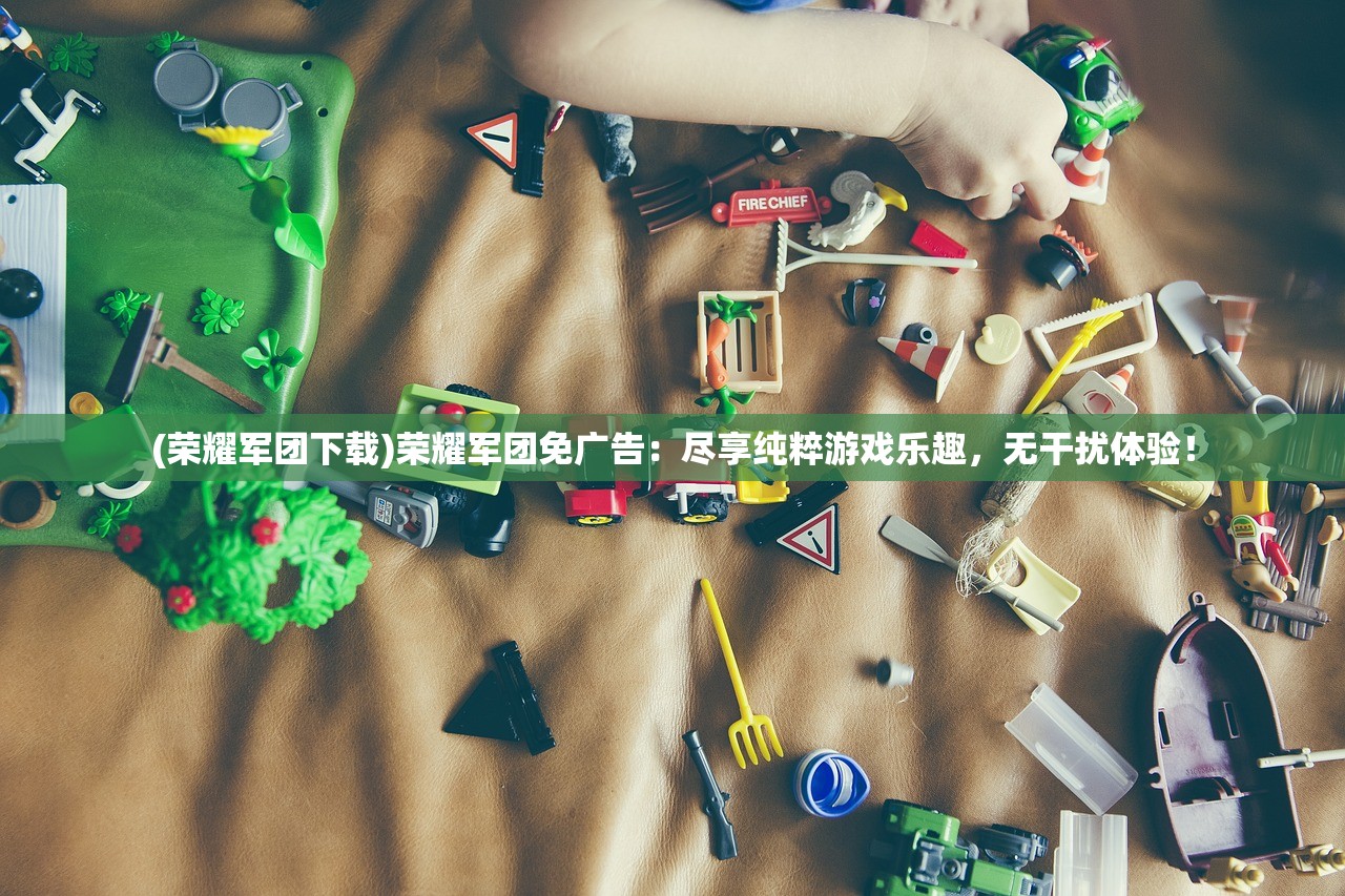 (战争怒吼已经关服了吗知乎)战争怒吼是否已经关服，探究与解析