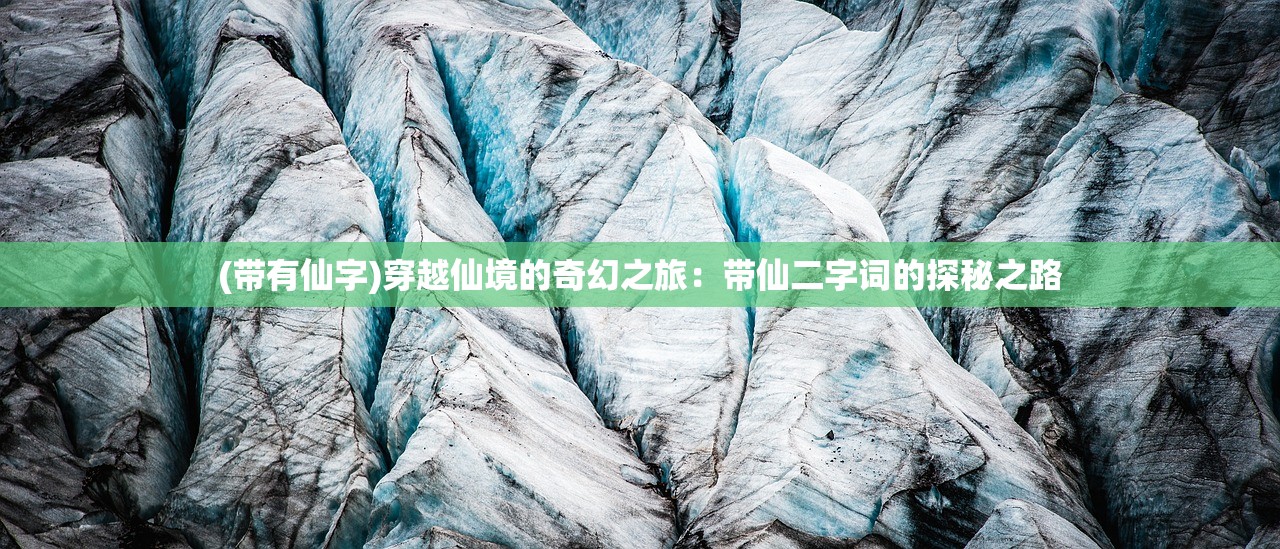 (斗破苍穹破封实力排名)斗破苍穹破封，封印之力与命运的交织