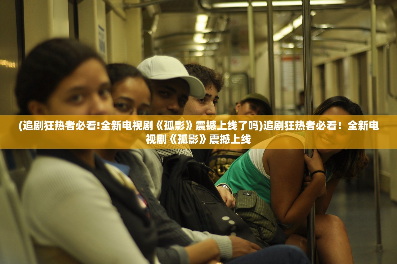 (半熟英雄蛋兽攻略方法详解)半熟英雄蛋兽攻略大全，一步步成为战场上的主宰