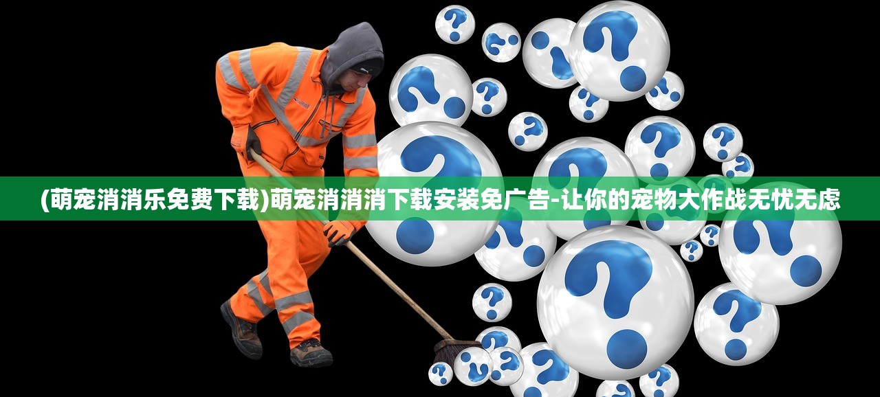 (王者争雄卖号淘手游)王者争雄，游戏账号交易现象解析及卖号相关探讨
