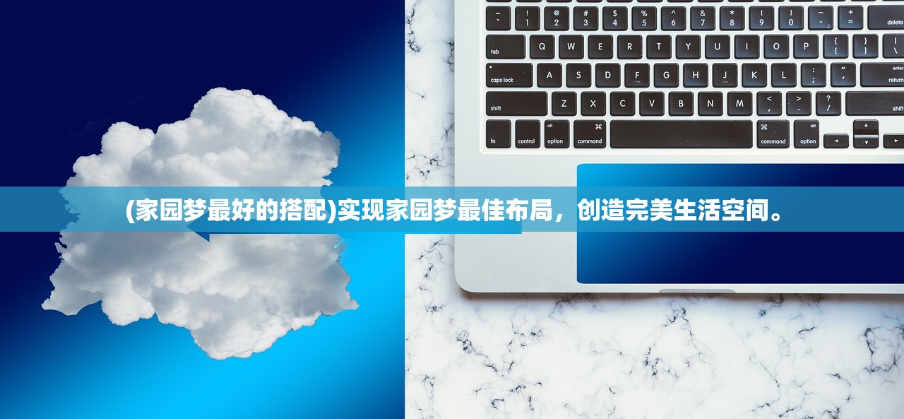 (貂蝉一技能名称图片及介绍)貂蝉一技能名称及其在游戏中的应用与策略分析