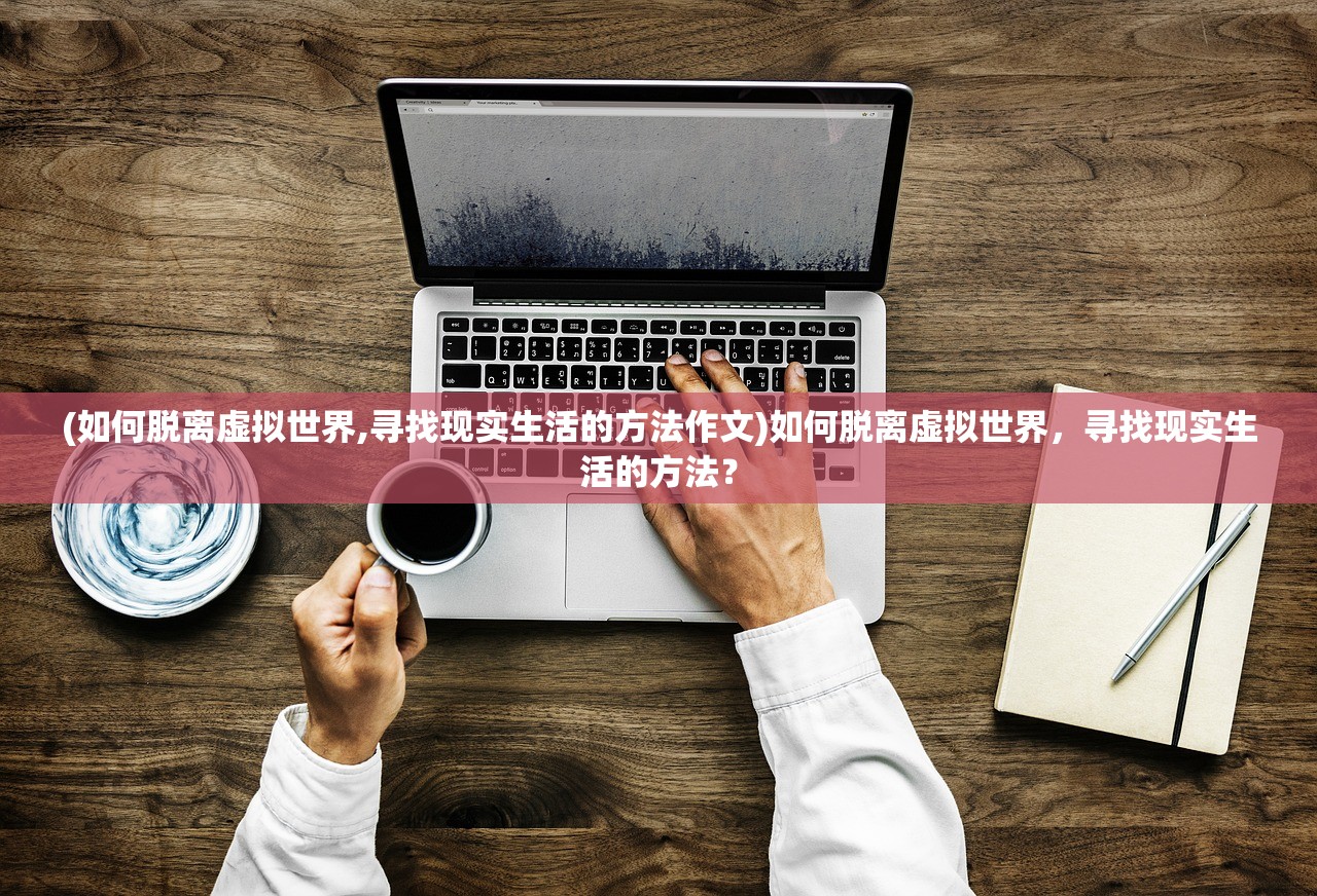 (大秦风云录攻略大全)大秦风云录攻略详解，从入门到精通