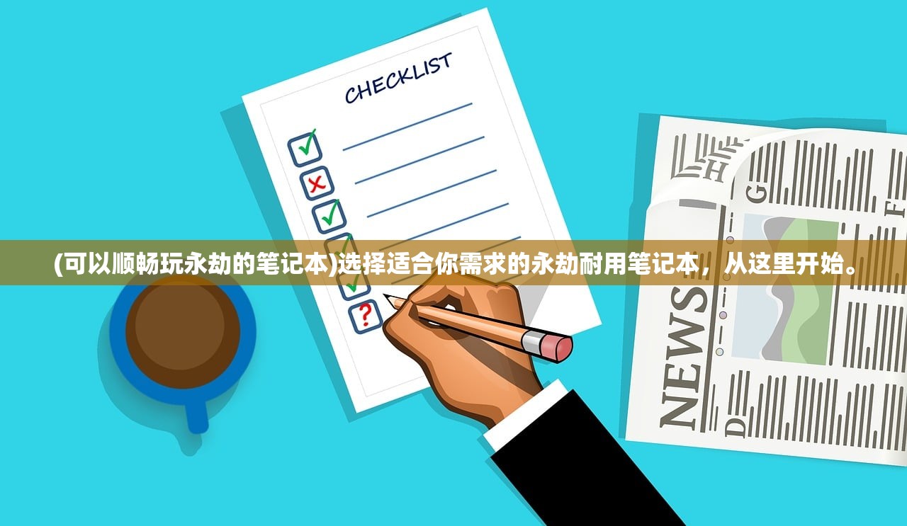 (超限领域为什么下架了)超限领域为何消逝无踪，深度探究其原因
