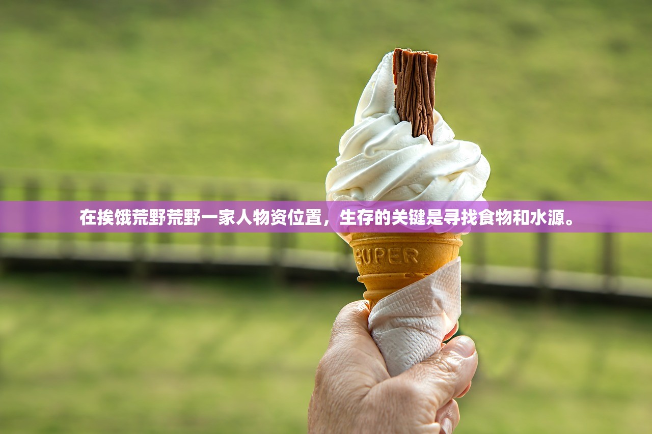 (失落的遗迹怎么获得)失落的遗迹探索攻略，如何正确行走于神秘之地