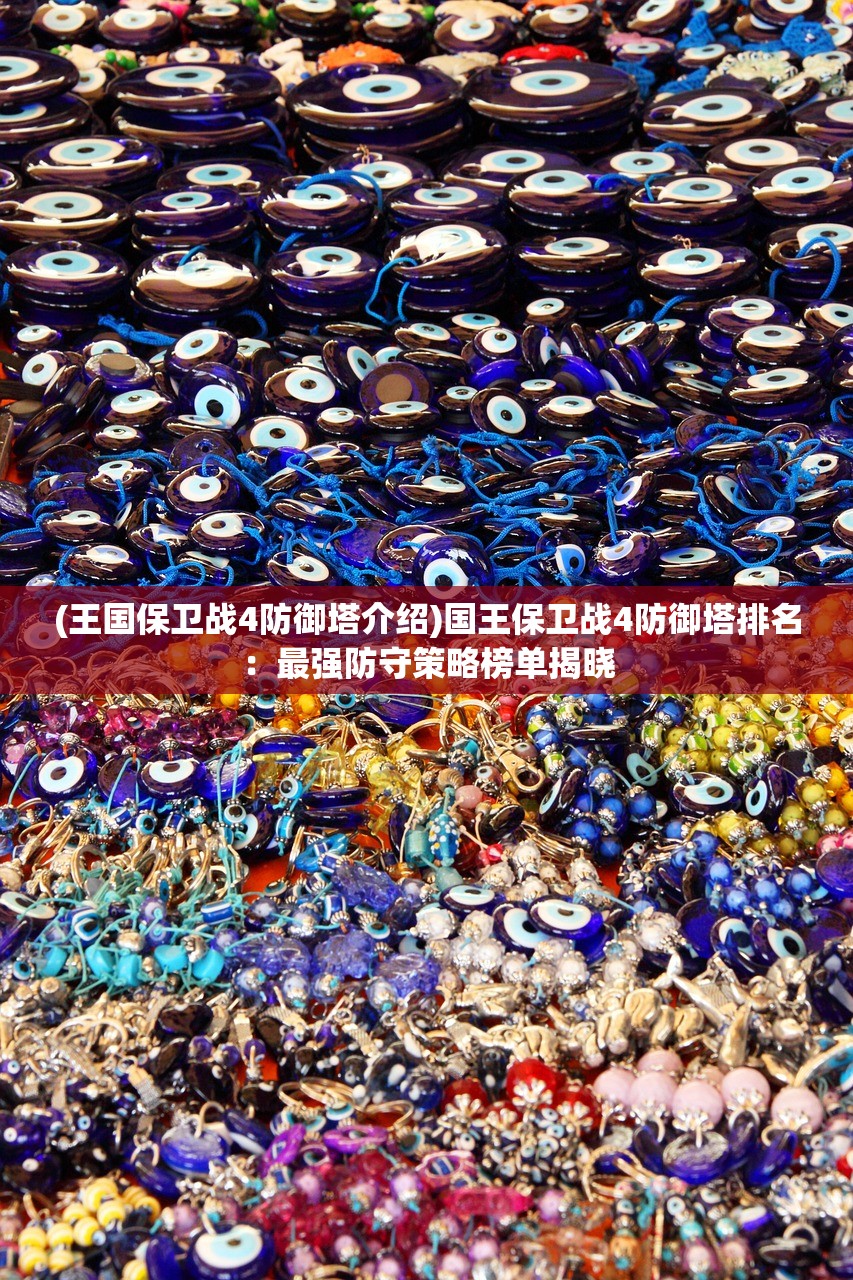 (飞卢英雄剑)飞卢英雄之巅峰王者最强英雄，荣耀与传奇的交织