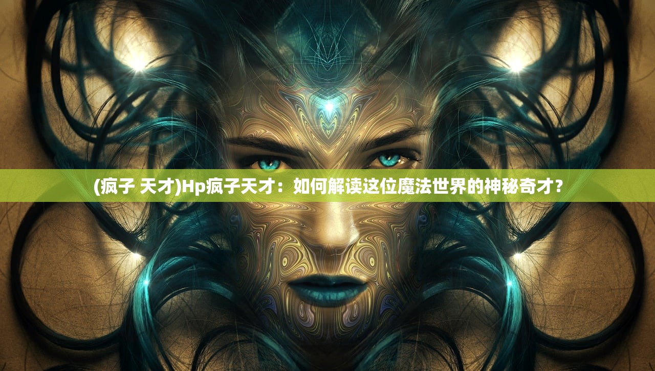 (七镜手游攻略宠物四次觉醒)七镜手游全面攻略，从入门到精通