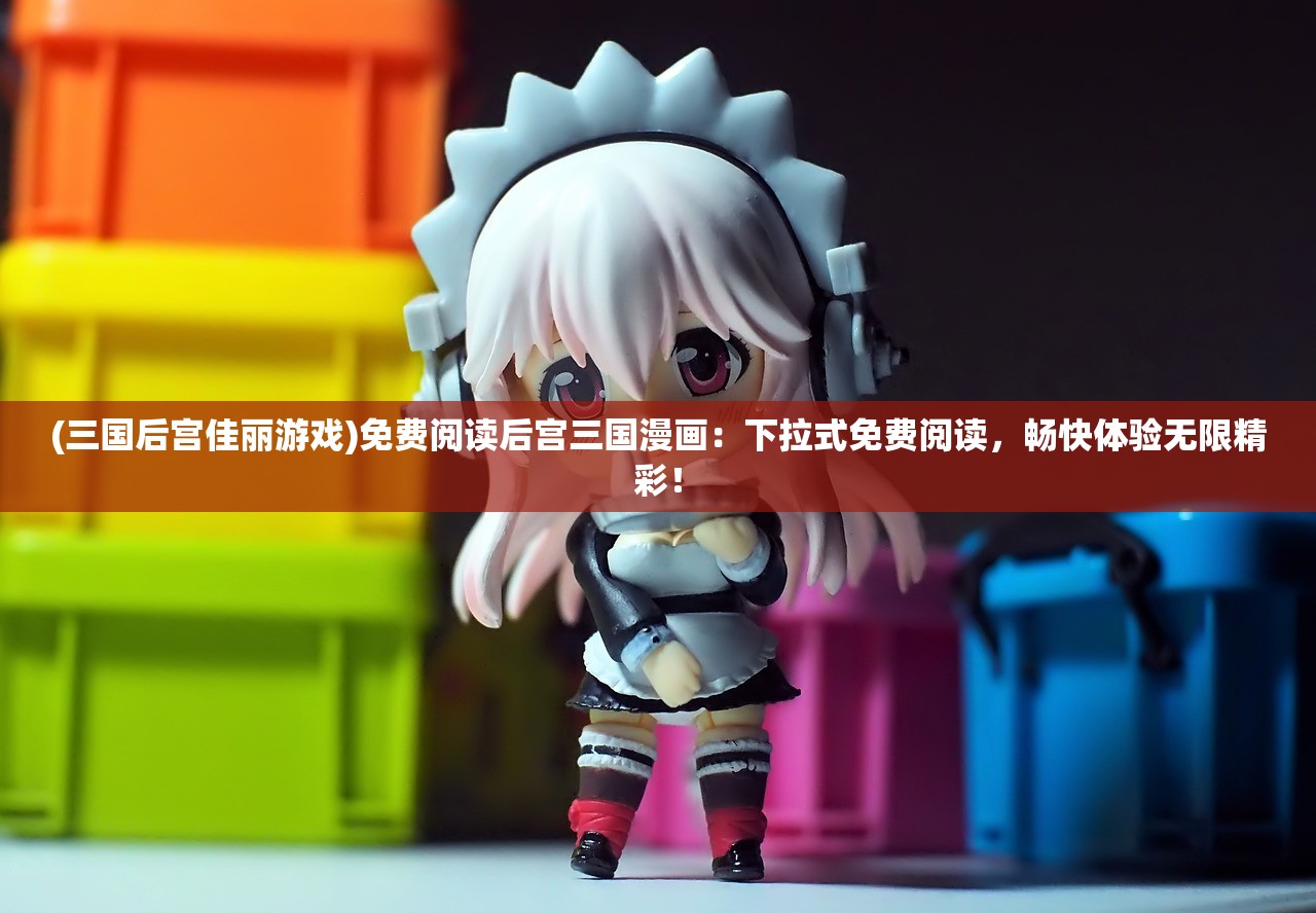(伏魔记阵容搭配推荐图)伏魔记阵容搭配推荐，打造最强战斗团队