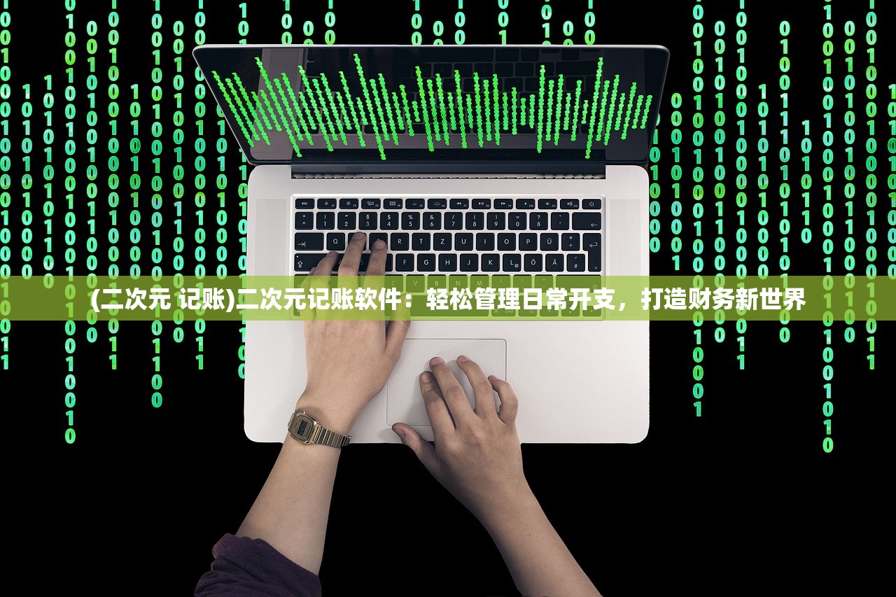 (正规工资表格式范本图片)正规工资表格式范本及其相关内容解析