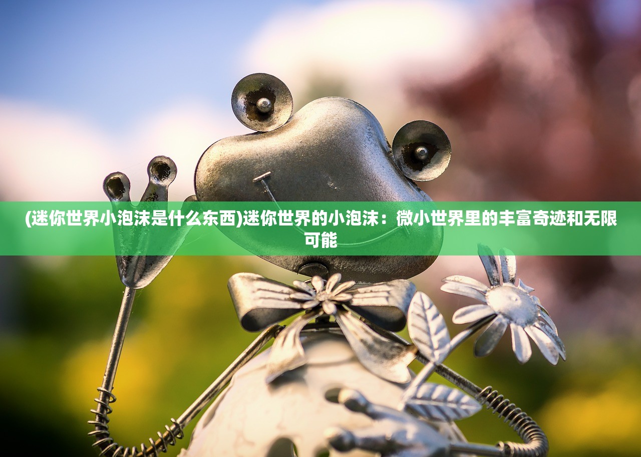 (进击的阿斯托拉:诺伦之秘在线观看)进击的阿斯托拉，诺伦之秘——探索神秘世界的奇幻之旅