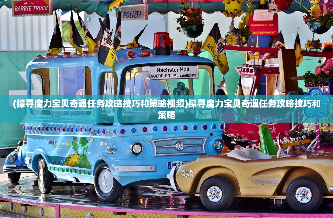 (梦幻西游手游攻略升级赚钱秘籍2020)手游梦幻西游，升级赚钱秘籍与攻略详解