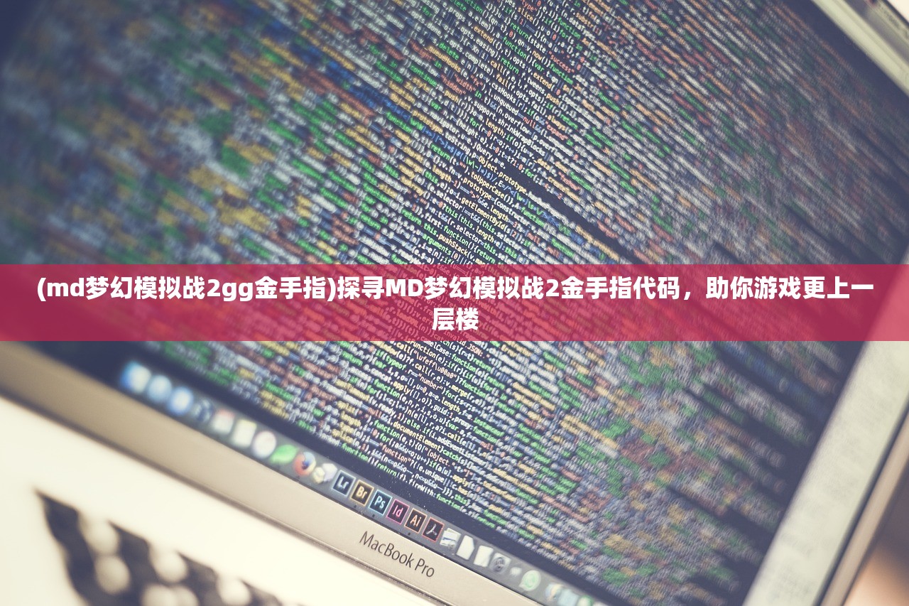 (狩猎吧原始人装备在哪刷)狩猎吧原始人，装备获取指南