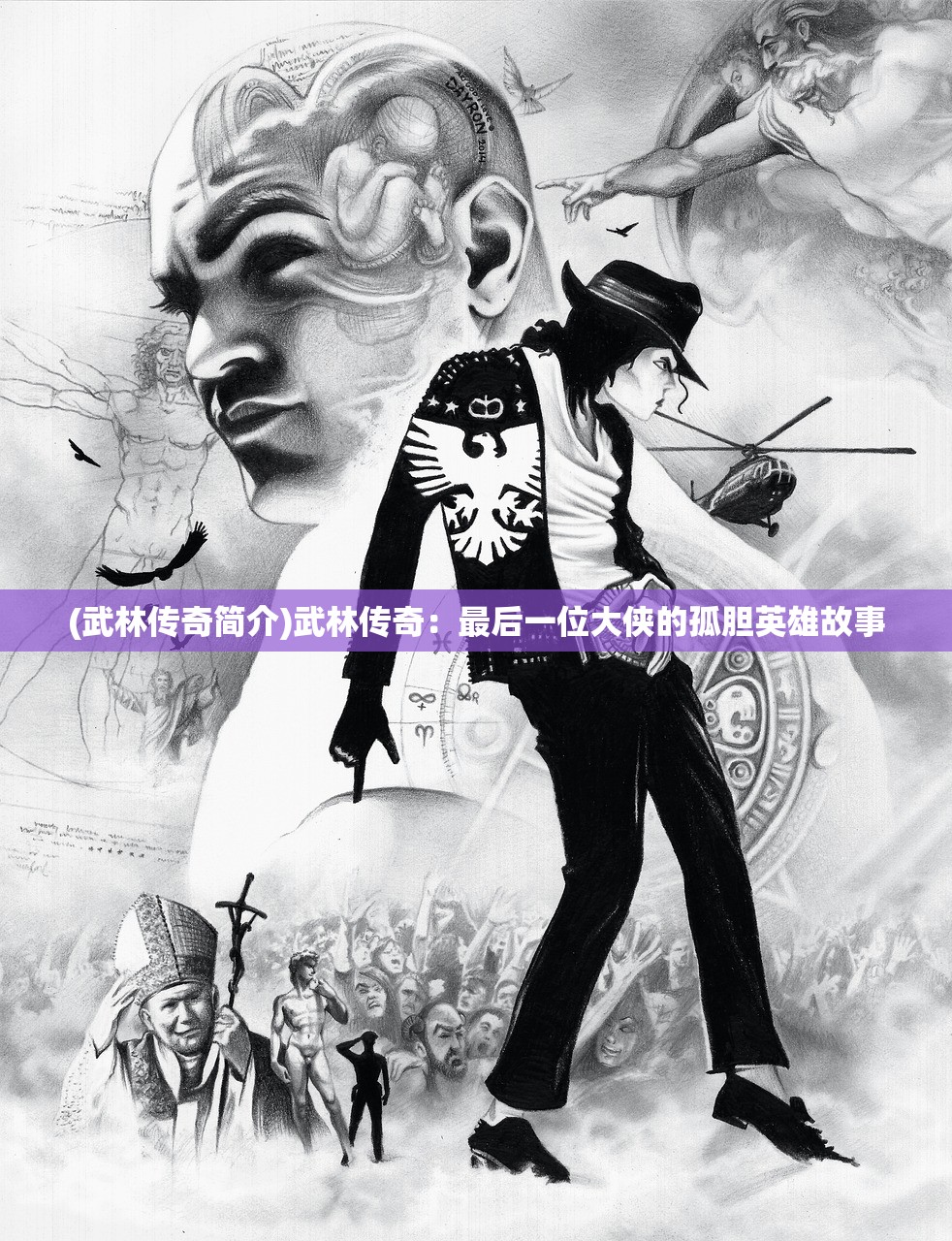 (绯色梦境角色强度排行)绯色梦境最强阵容推荐，策略分析与选择指南
