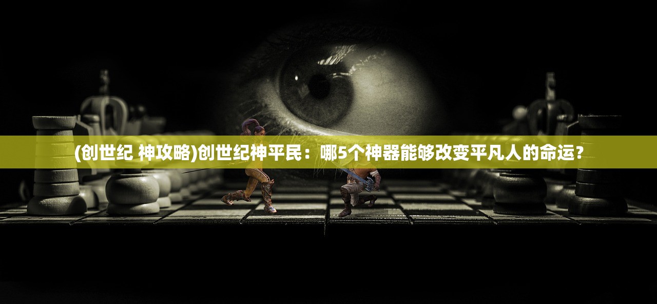 (梦幻西游手游攻略升级赚钱秘籍2020)手游梦幻西游，升级赚钱秘籍与攻略详解