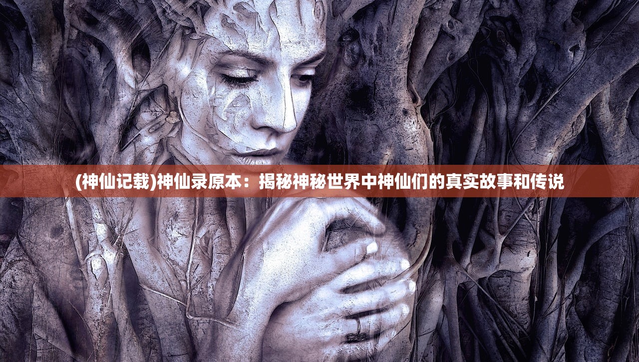 (剑雨传说小说)剑雨传说精灵0.1折攻略详解及常见问题解答