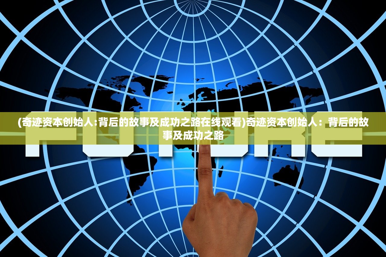 (机场大亨无限金币版和无限钻石版免广告2.5.1最新)机场大亨，打造航空枢纽的传奇故事