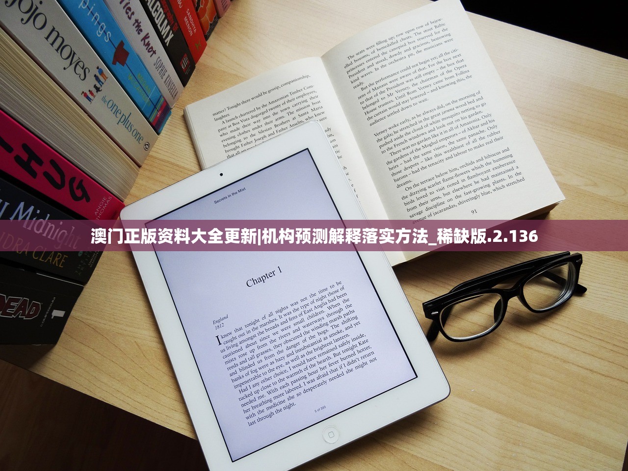 澳门正版资料大全更新|机构预测解释落实方法_稀缺版.2.136