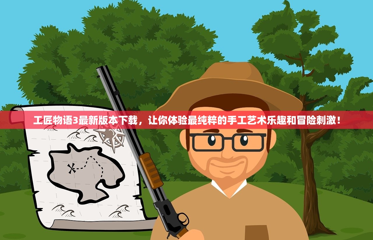 (蜀山剑侠传三次斗剑)蜀山斗剑仙级配方一览表及其深度解析