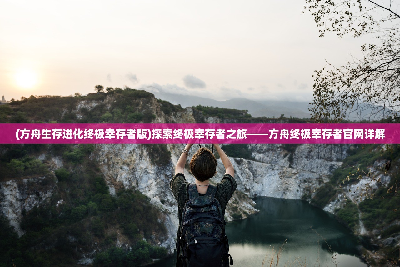 (热血奥特曼超人跑酷下载)热血奥特曼超人跑酷，超越时空的跑酷冒险之旅