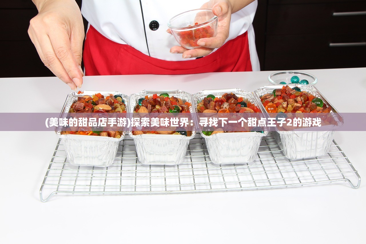 (厚土三国戏英杰传完美攻略)三国戏英杰攻略67关大全详解及常见问题解答