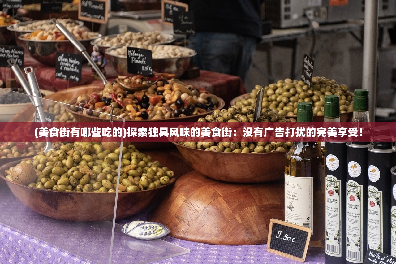 (小心兽人控书法)小心兽人控字体，深入探究与多元视角分析