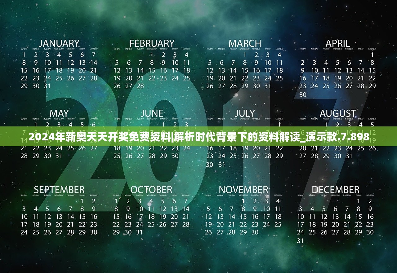 (仙境传说新启航官网)仙境传说新启航，深度探索与前瞻