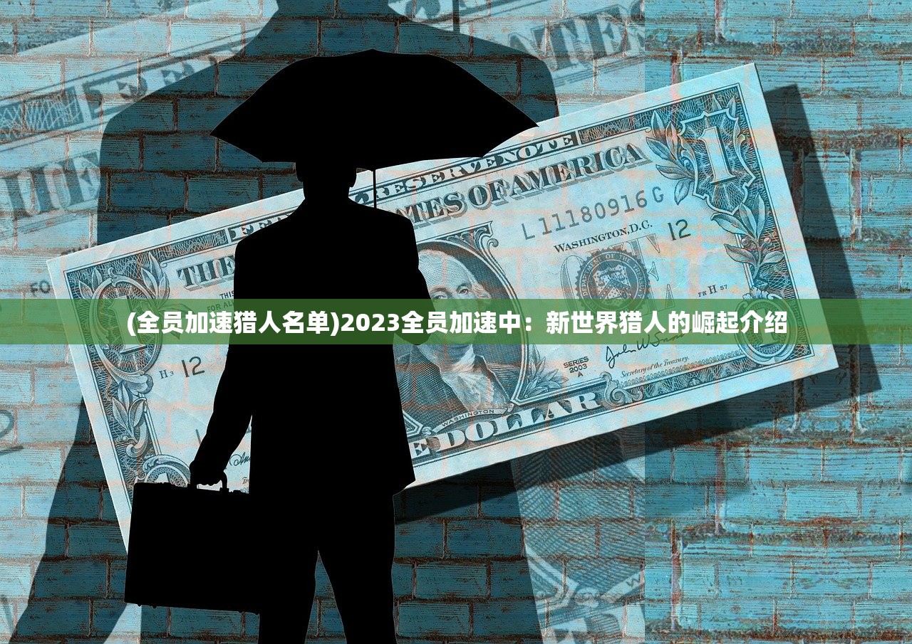 (土城争霸和赤月风霜哪个好玩一点)关于土城争霸与赤月风霜哪个更好玩的探讨