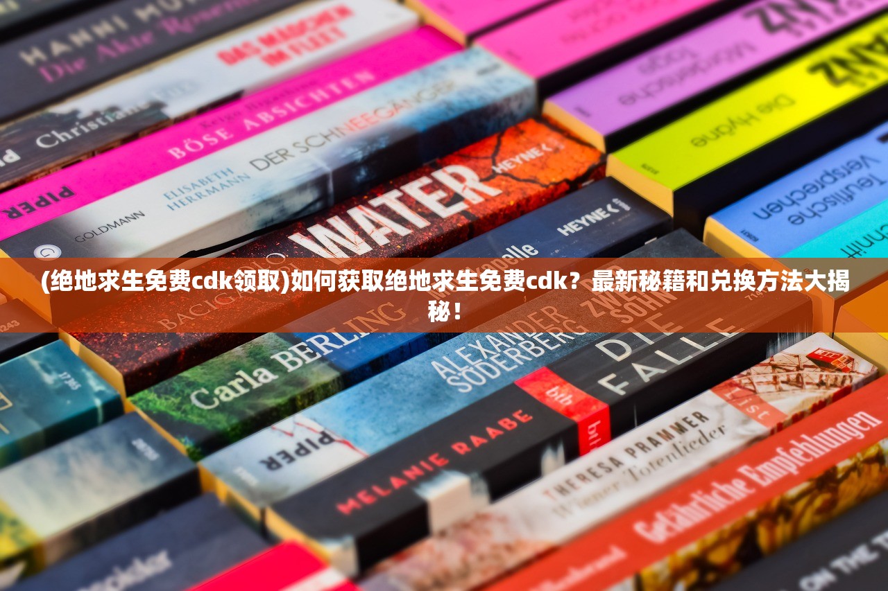 (再世仙途旧版官网)再世仙途旧版，重温经典，探寻修仙之路