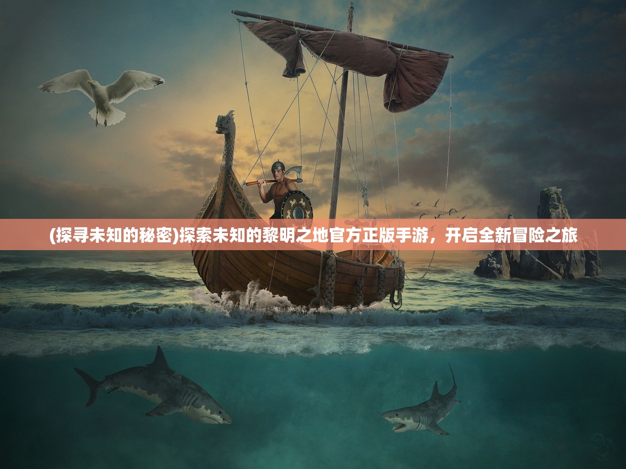 (羁绊是什么意思含义解释)揭秘羁绊的真正含义