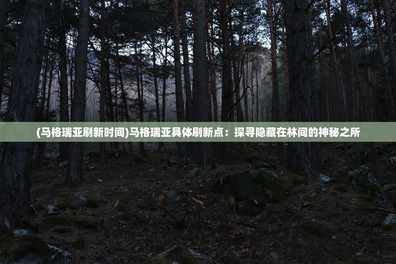 (玄天之宝和先天仙器)先天至宝玄黄珠，神秘传说与真实内涵