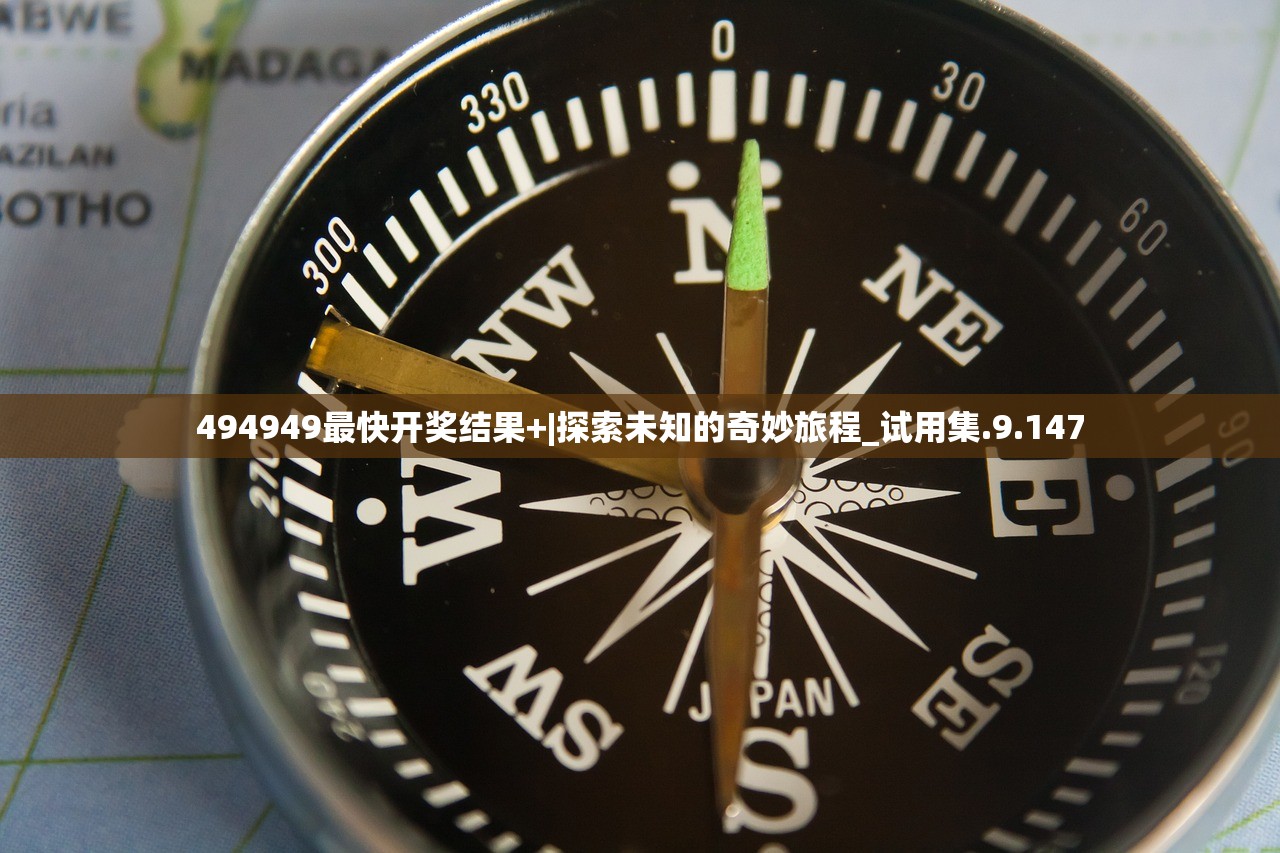 (六界仙灵幻境布阵)六界仙灵幻境攻略47，如何顺利过关？详细攻略助你轻松突破！