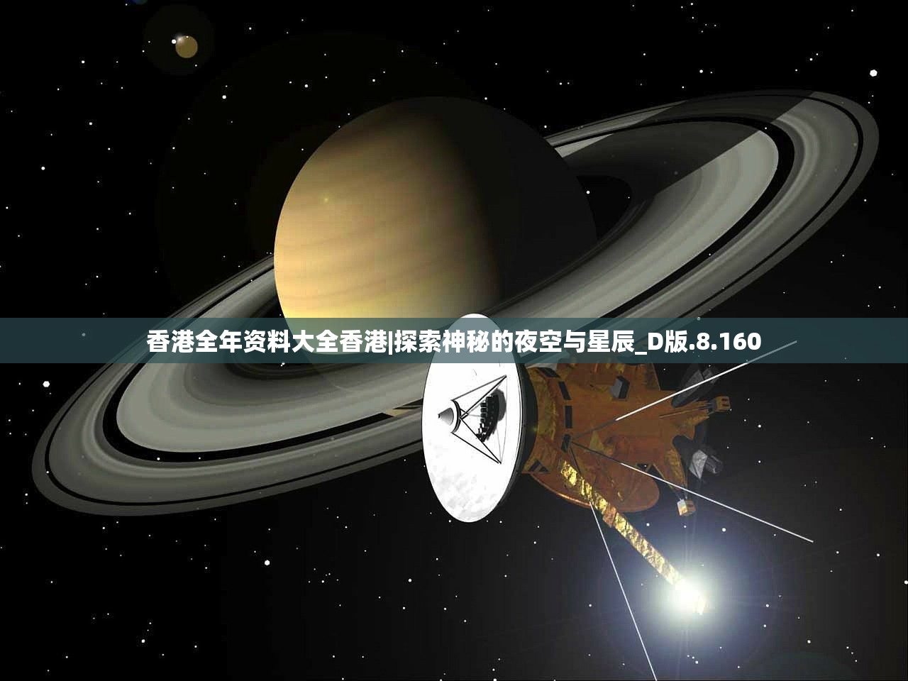 白小姐正版马报旗袍图纸|未来科技探索新视野_梦幻版5.559